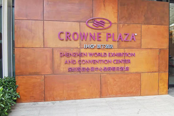 WECC Crowne Plaza Shenzhen