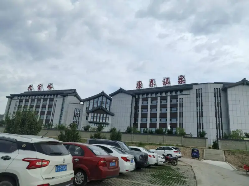 Jiugongyu Health and Wellness Hot Spring Resort Park