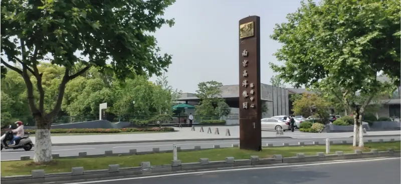 Bagaimana Penyelesaian Pam Haba dan Penghawa Dingin Meningkatkan Pengalaman Kolam Renang di Pusat Penerimaan Nanjing Gaochun Yayuan